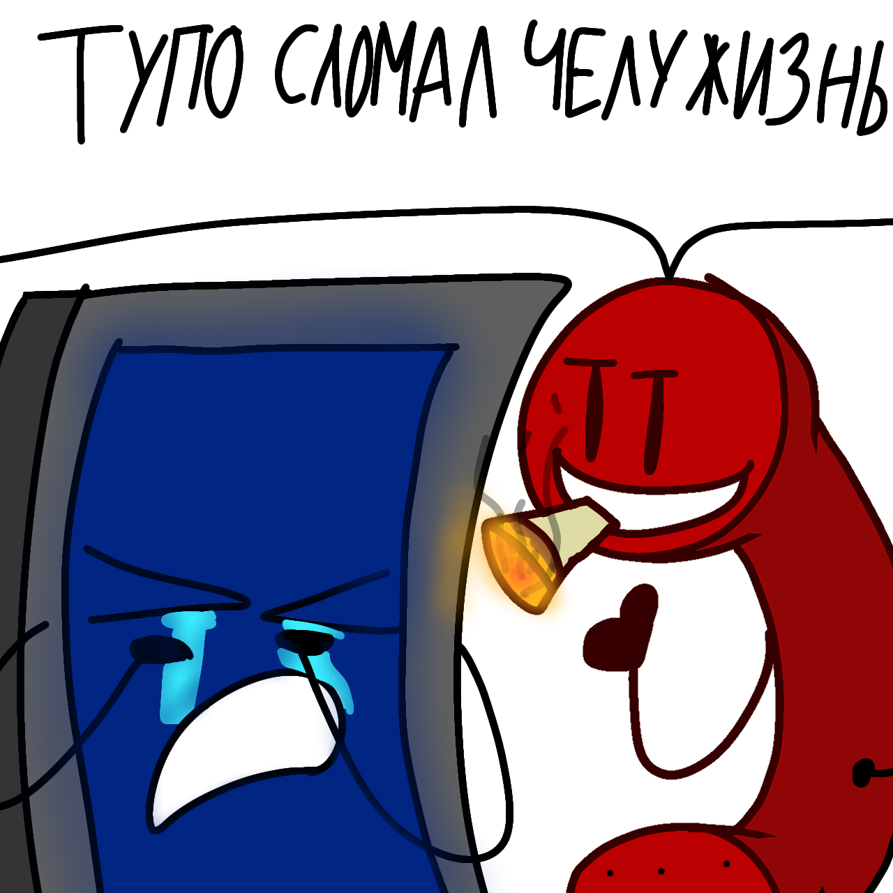 гурстно(