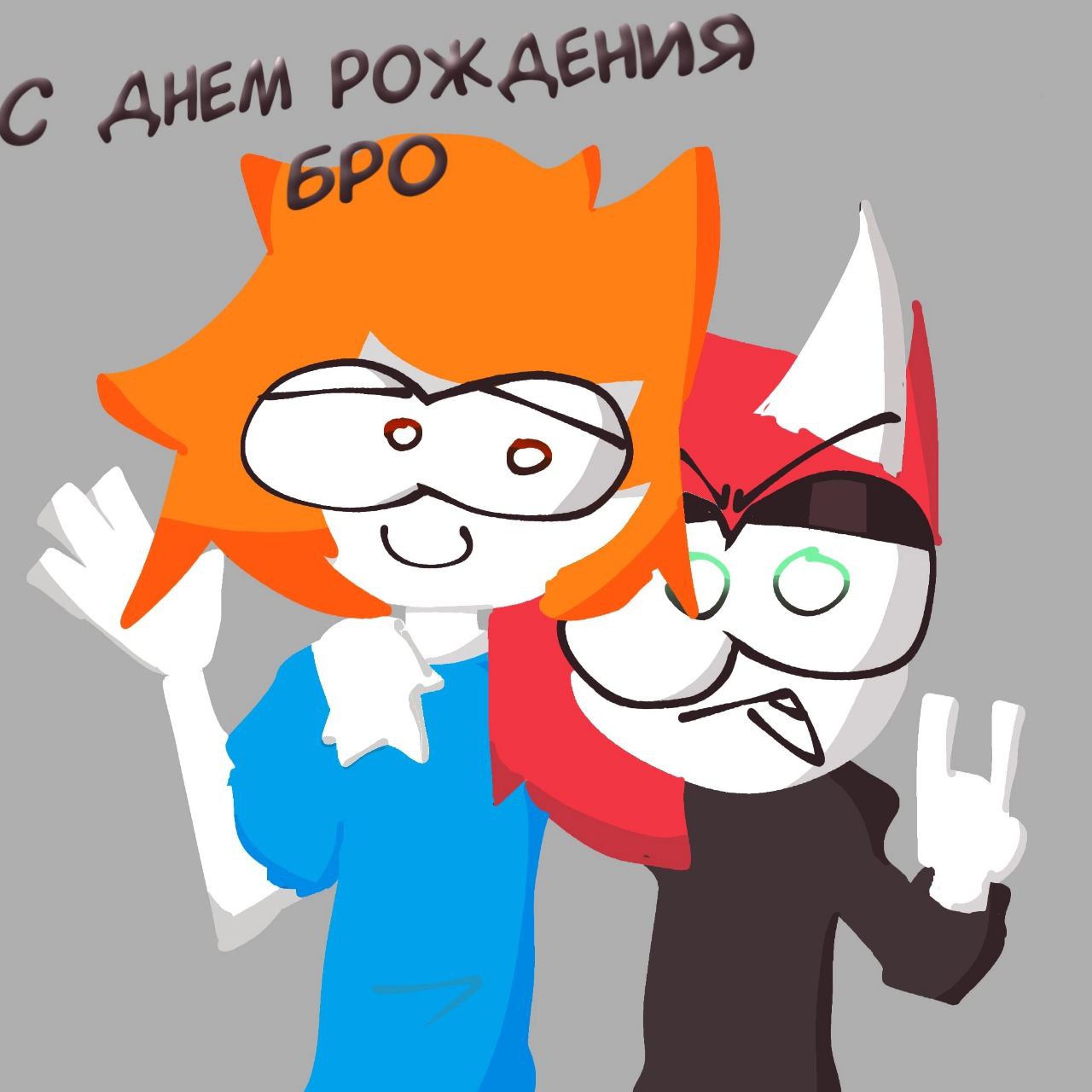 кругманспасибтымойбро