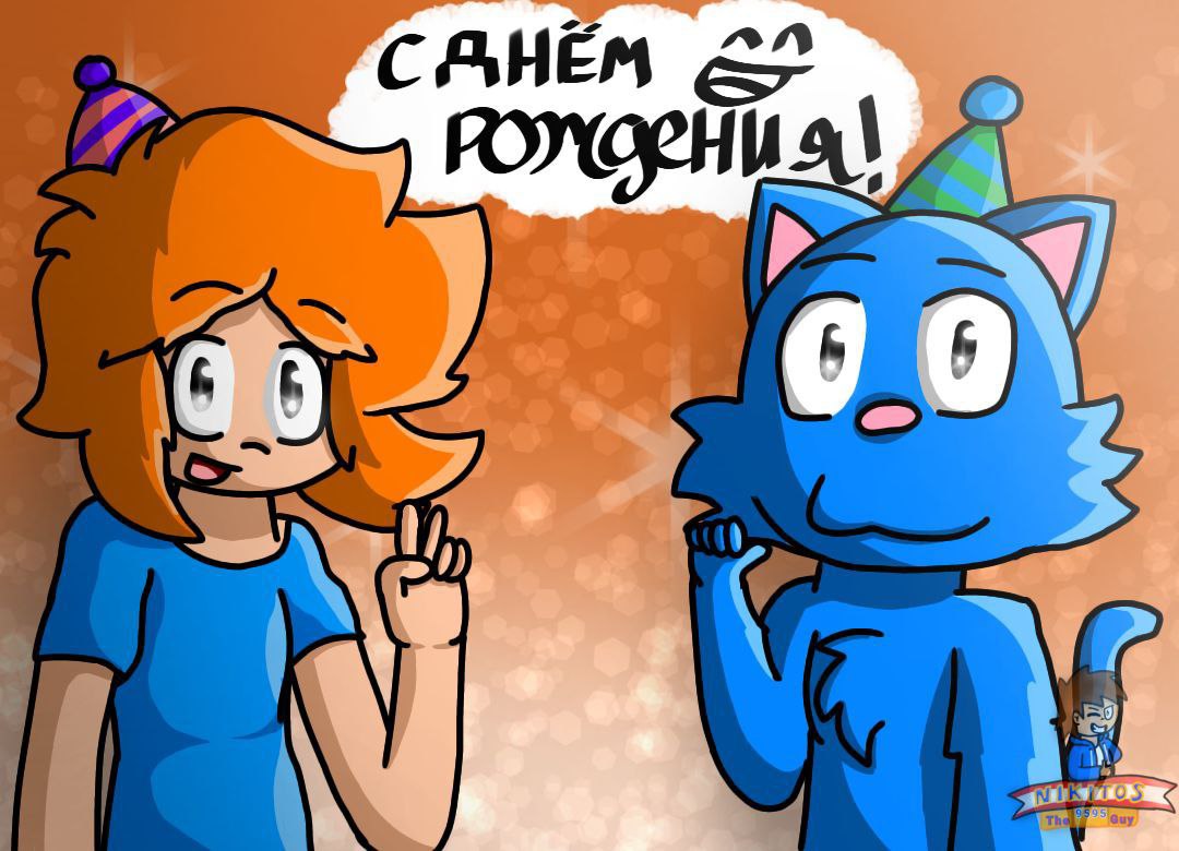 яскотиком