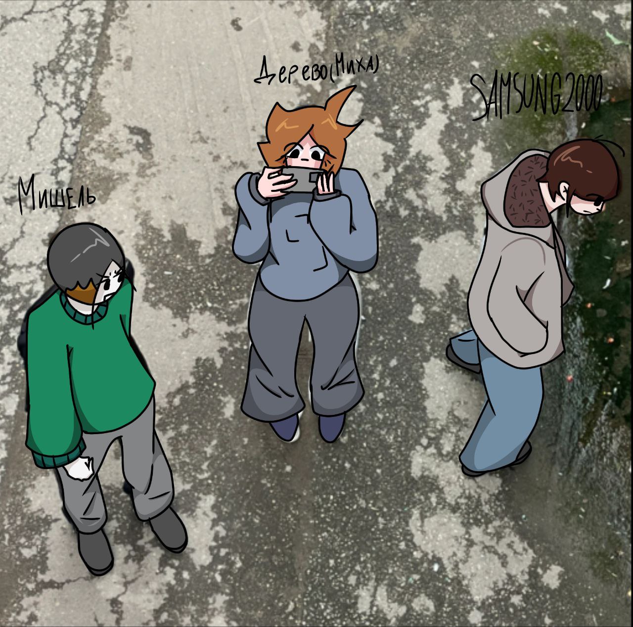 эээкудаа