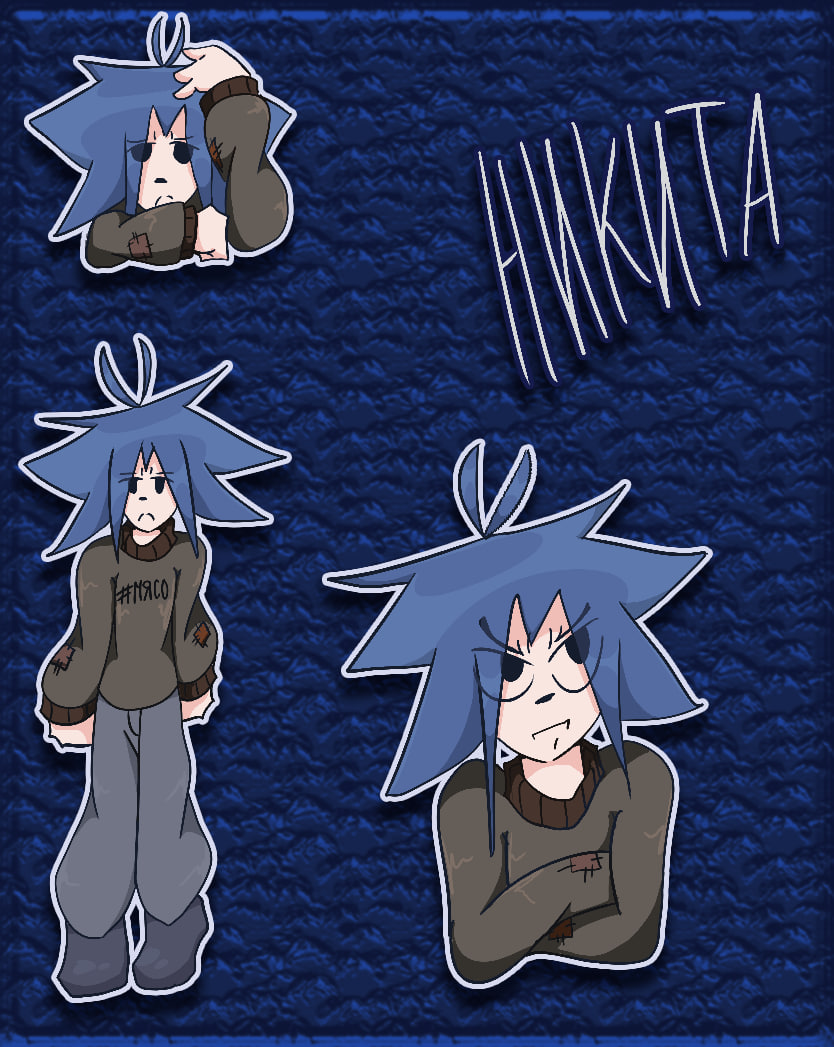 никита
