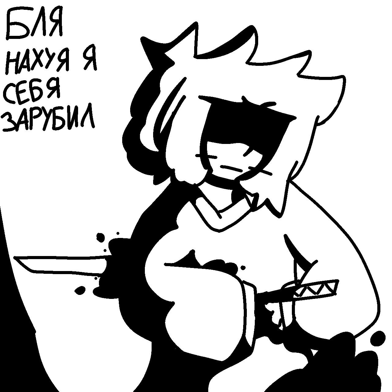 самурайубилсебяже