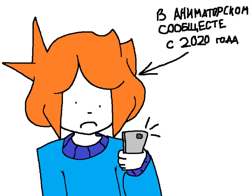 ванимасообществе