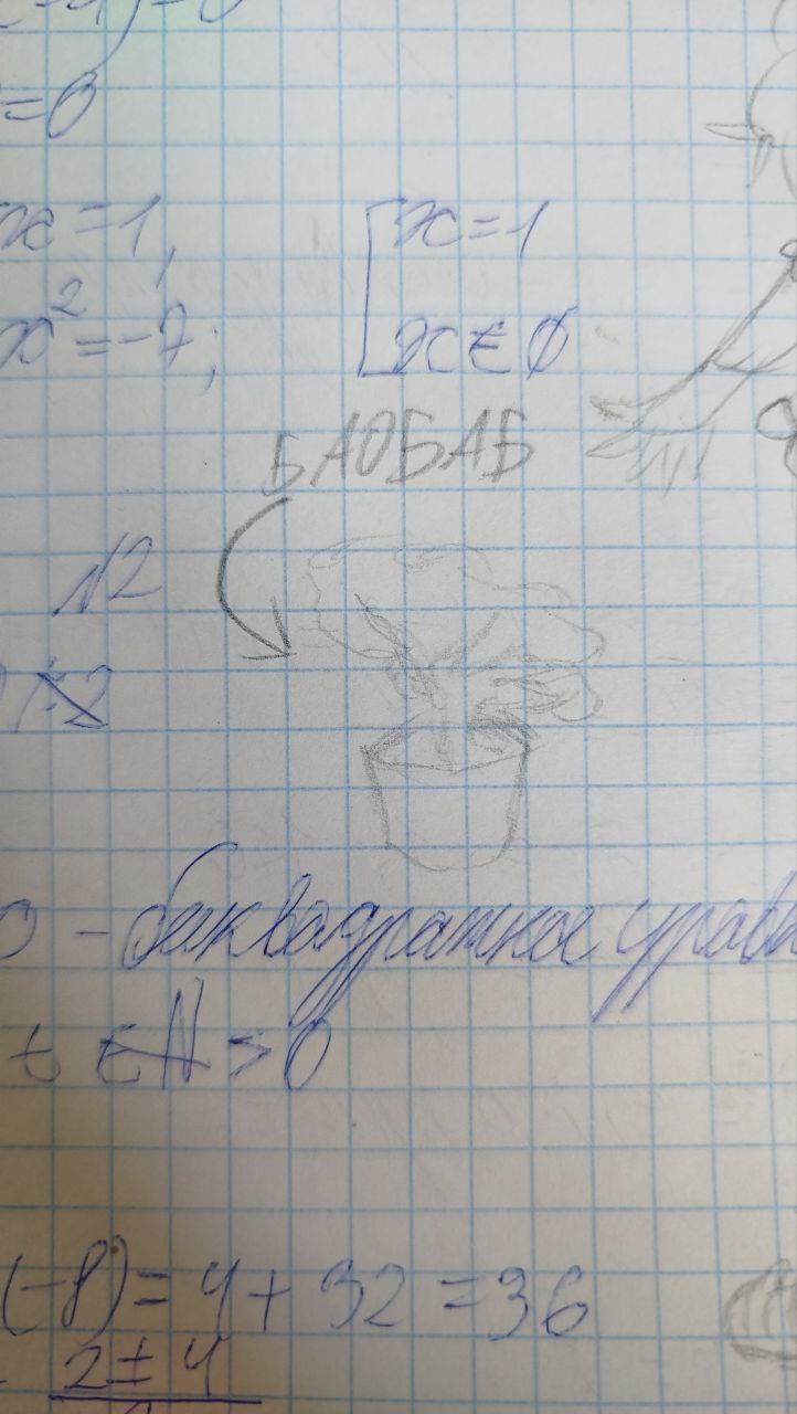 бумажныйцскетч22