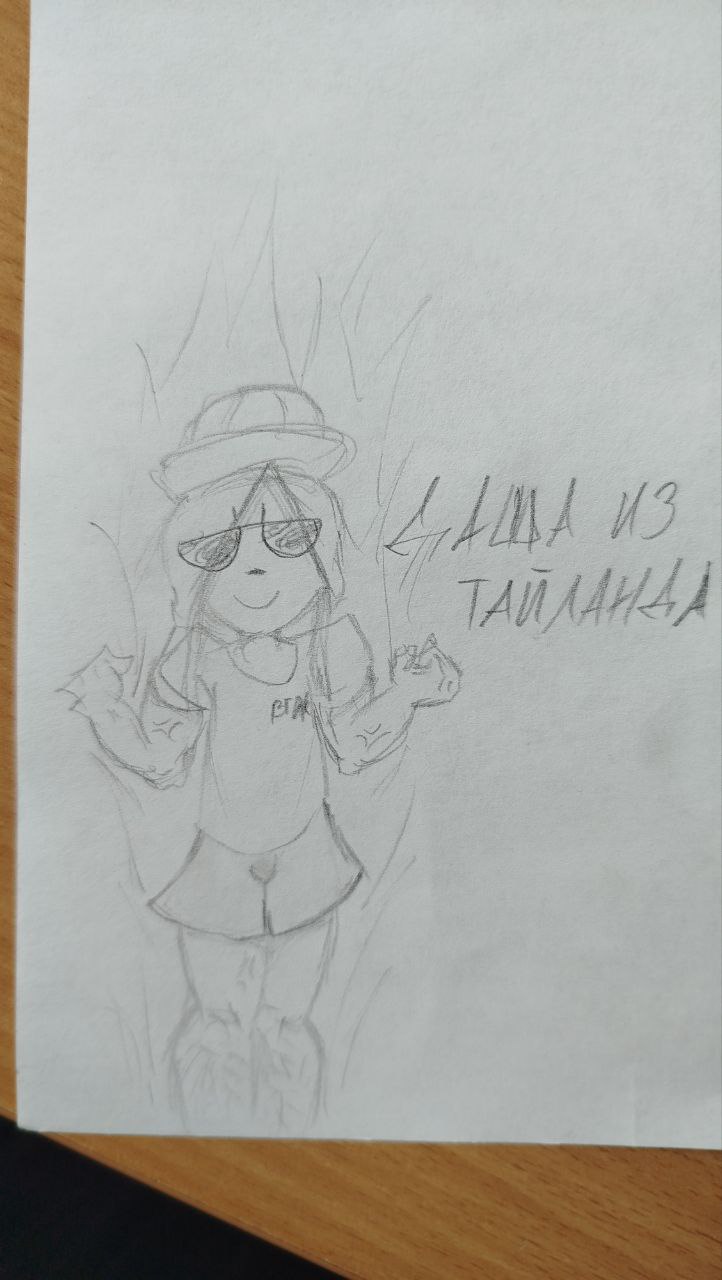 даша из тайланда
