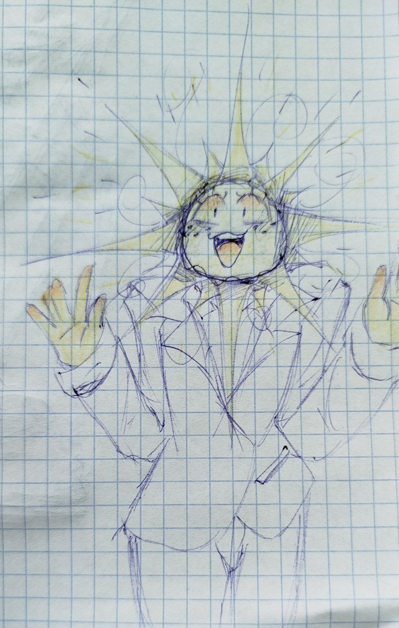 солнце